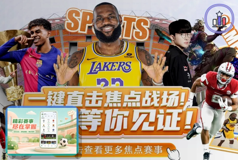 热门赛事服务奖